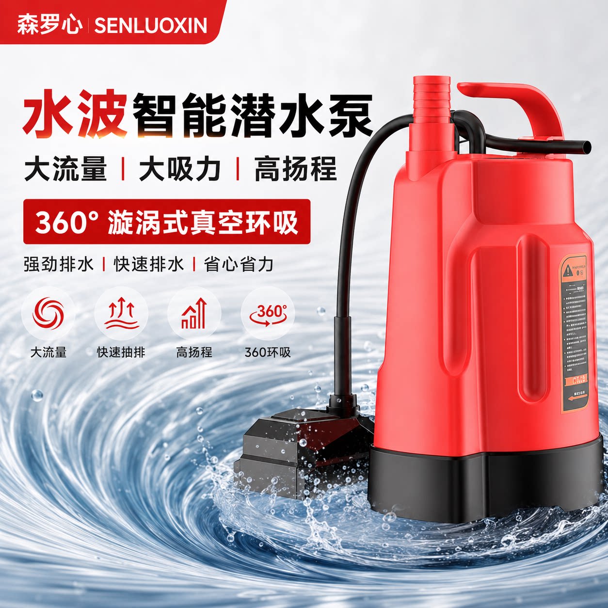 地下室地面积水吸低式抽水泵小型低水位潜水泵集水井排浅水底吸泵