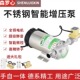 自来水增压泵小型家用全自动静音太阳能热水器管道加压水泵220V