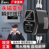 增压泵家用全自动静音热水器增压泵自来水花洒增压器小型抽水泵