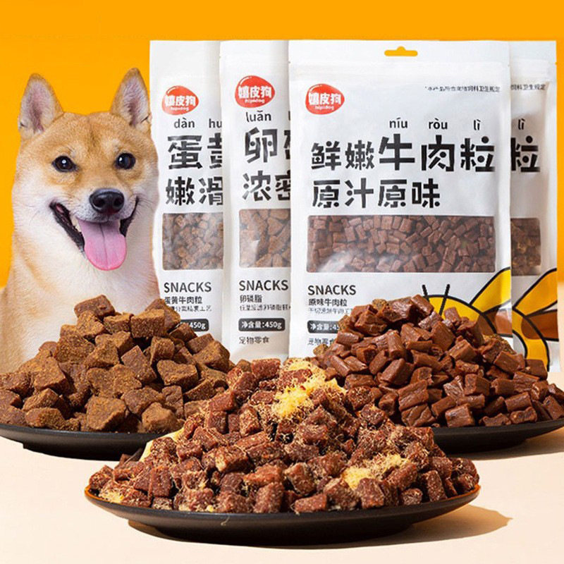 嬉皮狗狗零食肉松蛋黄牛肉粒专用增肥发腮磨牙棒补钙营养补充通用