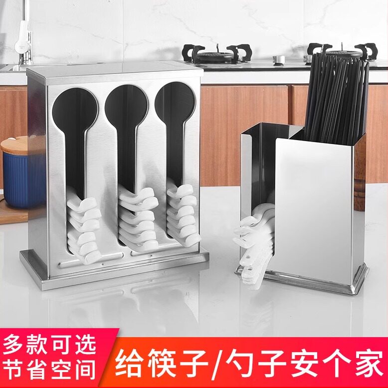 不锈钢方形商用餐厅带盖筷子筒图片