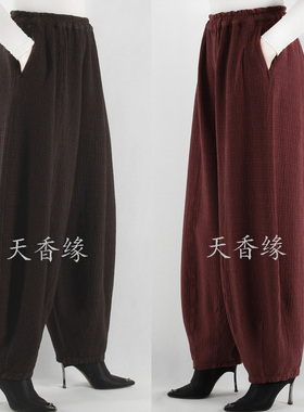 天香缘2025秋冬松紧腰棉麻灯笼裤女宽松垂感萝卜裤高腰哈伦裤3699