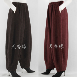 3699 高腰哈伦裤 天香缘2025秋冬松紧腰棉麻灯笼裤 女宽松垂感萝卜裤
