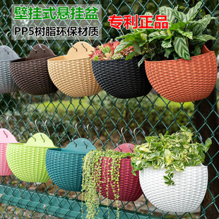 仿藤编半圆壁挂式花盆塑料加厚阳台悬挂墙壁垂吊绿萝多肉树脂花盆