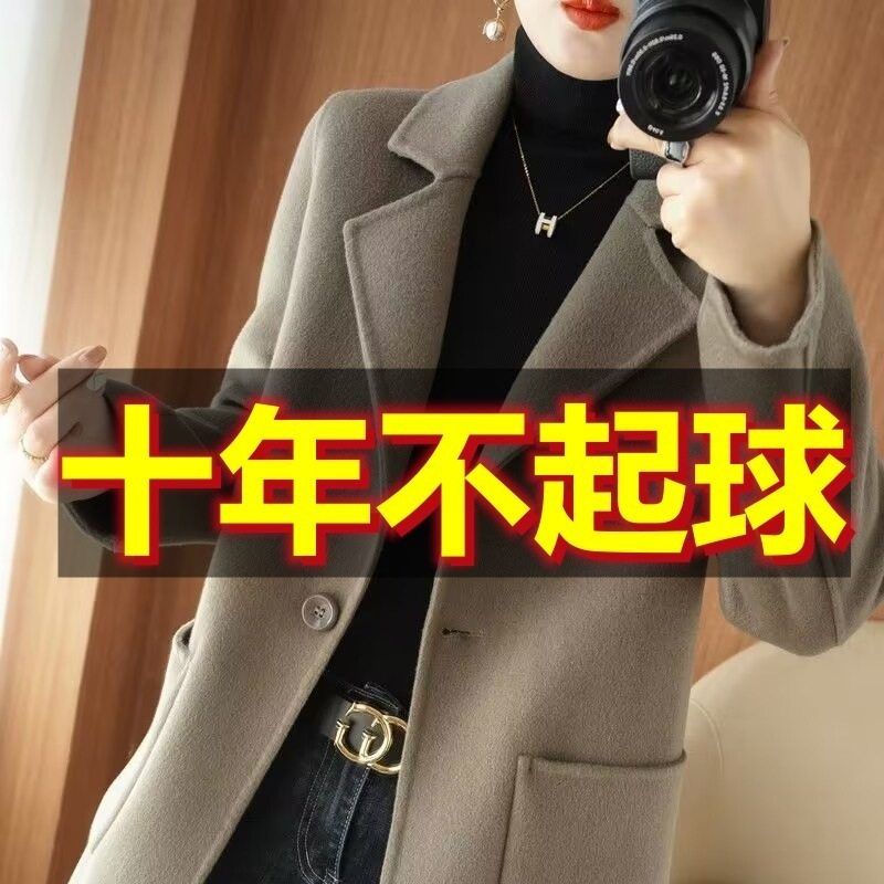 毛中长款呢子呢大衣羊绒冬纯羊毛小个子女士加厚双面修身外套100
