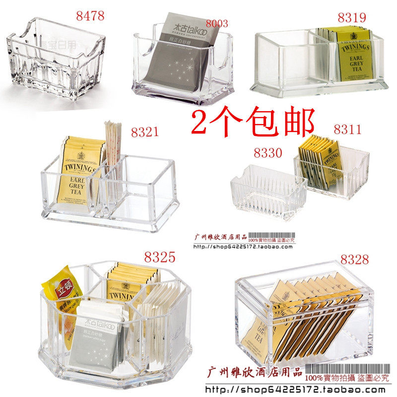 酒店亚克力咖啡茶包座塑料水晶透