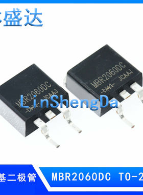 MBR2060DC MBR2060 肖特基二极管 电压:60V TO-263芯片2060 2O6O