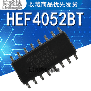 原装正品 HEF4052BT,653 SOIC-16 双路4通道模拟多路复用器