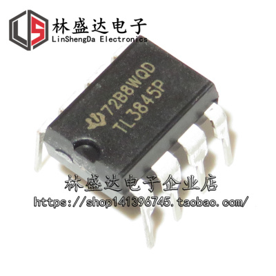 TL3845P 直插 DIP-8 稳压器/DC-DC切换控制器/电源管理IC TL3845