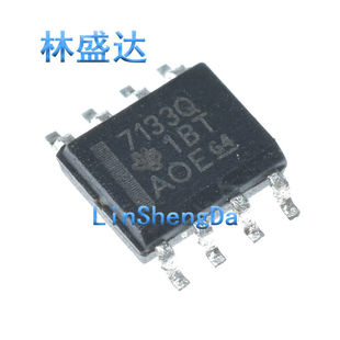 TPS7133QDRG4 贴片SOP8 7133Q TPS7133QDR低压差线性稳压