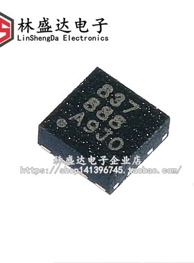 全新 DRV8837DSGR WSON-8 贴片 低电压 H桥 电机驱动器 丝印：837