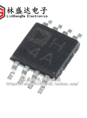 AD8052 AD8052ARMZ AD8052ARM 丝印 H4A MSOP-8 缓冲放大器芯片