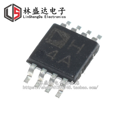 AD8052ARM丝印H4A放大器芯片