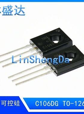 C106DG  C106MG C106M C106D 直插TO-126 4A 600V 单向可控硅106