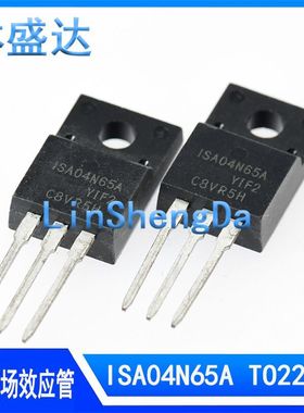现货 ISA04N65A 4N65 TO-220F 直插 650V 4A MOS场效应管 04N65