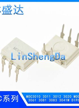 光耦隔离器MOC3061 直插DIP6  三端双向可控硅MOC3061M 3061 3o61