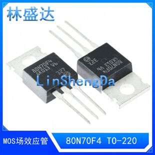 80N70F4 STP80N70F4 85A/68V 电动车控制器 逆变器用场效应三极管