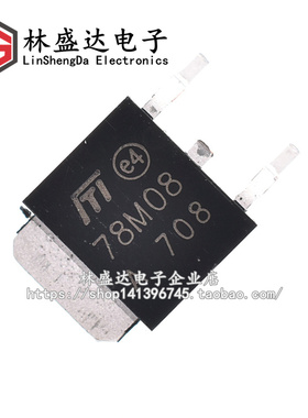 贴片 LM78M08 78M08 L78M08CV 7808 TO-252 三端稳压管