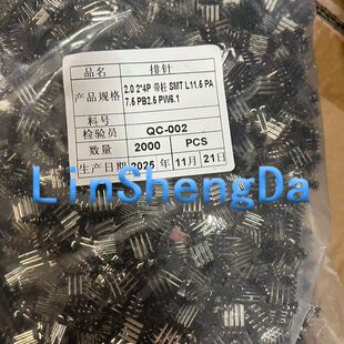 特殊规格2.0mm 2*4P 贴片带柱排针L=11.5  2x4p 带柱排母塑高4.3