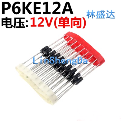 20只 P6KE12A 瞬态抑制 瞬变电压抑制二极管 直插