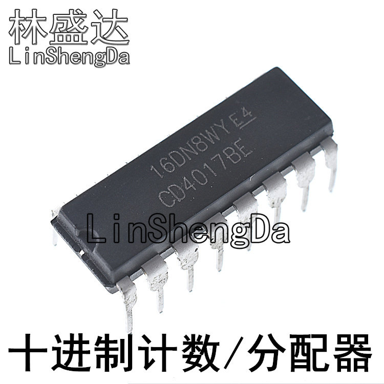 全新国产/进口原装都有 CD4017BE CMOS计数器/分配器 直插DIP16