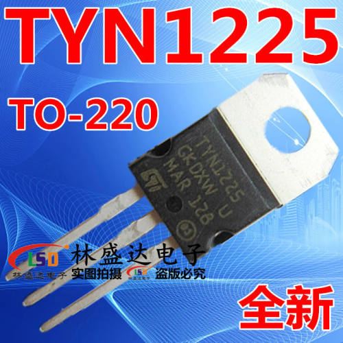 TYN1225 单向可控硅 直插 TO-220 25A/1200V 逆变器常用管