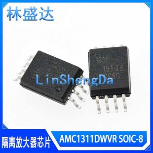 AMC1311 AMC1311BDWVR 1311B  AMC1311DWVR丝印1311 隔离放大器