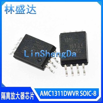 AMC1311 AMC1311BDWVR 1311B  AMC1311DWVR丝印1311 隔离放大器