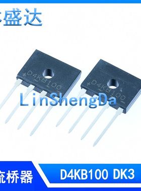 D4KB100 封装D3K 4A 1000V整流桥堆  4kb100通用 D4UB100 GBP410