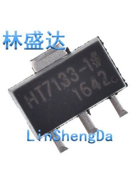 全新 HT7133 贴片三极管 HT7133-1 3.3V SOT-89 三端稳压 7133