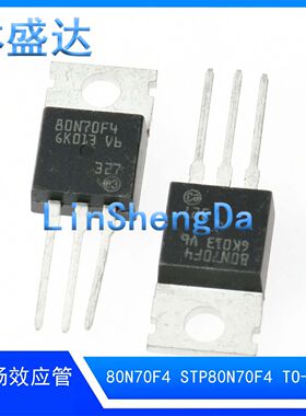 80N70F4 STP80N70F4 85A/68V 电动车控制器 逆变器用场效应三极管