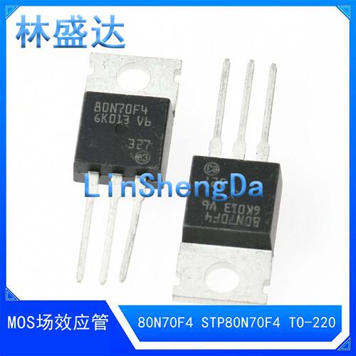 80N70F4 STP80N70F4 85A/68V 电动车控制器 逆变器用场效应三极管