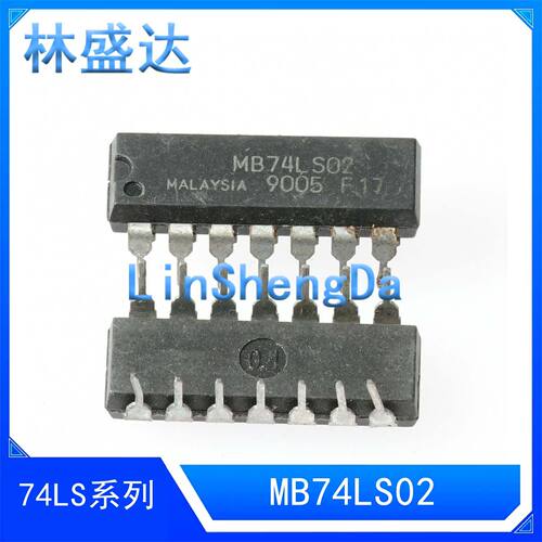 MB74LS02 SN74LS02N 四路 2输入正或非门芯片 直插DIP14 74LS02