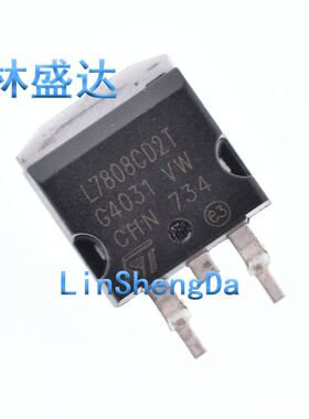 全新 L7808CD2T MC7808CD2TR4G 稳压三极管 L7808CD2T 贴片TO263