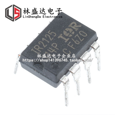 直插 IR2125 DIP-8 IR2125PBF 电桥驱动器芯片 2125 进口