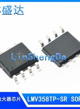 全新原装 LMV358TP-SR 丝印A42S 运算放大器芯片 SOP-8  A42S