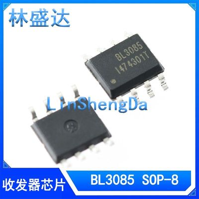 BL3085(I47) 丝印BL3085 SOP-8 半双工RS-485收发器芯片 3085
