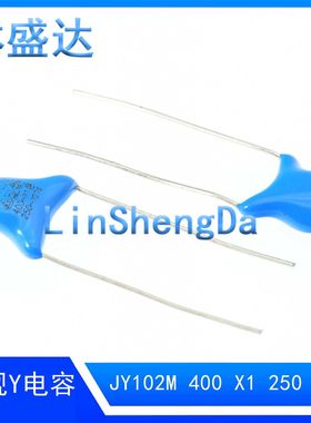 JY102M   P=7.5的  250VAC 安规Y电容高压瓷片  X1 Y2蓝色JY1O2M