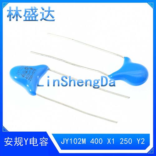 JY102M   P=7.5的  250VAC 安规Y电容高压瓷片  X1 Y2蓝色JY1O2M
