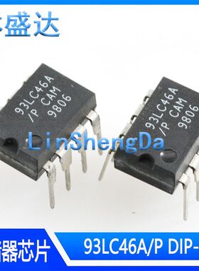 93LC46A/P DIP-8 93LC46 BR93LC46A 存储器 DIP8 93LC46