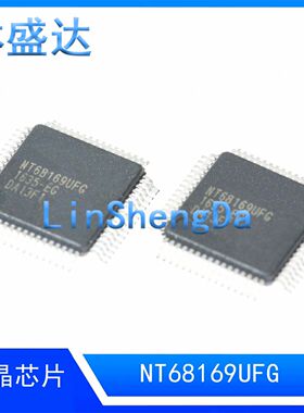 NT68169UFG NT68169UFG 全新液晶屏芯片 TQFP64  68169 NT68169