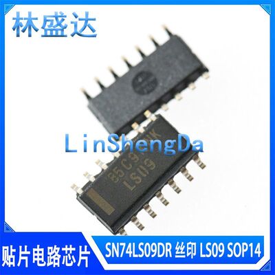 全新 SN74LS09DR 丝印 LS09 贴片SOP14 逻辑电路芯片 LSO9