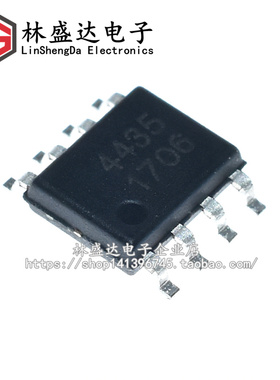 全系 AO4435 4435 SI4435D 液晶电源MOS芯片 SOP-8 电源常用