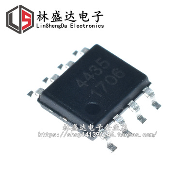 全系 AO4435 4435 SI4435D 液晶电源MOS芯片 SOP-8 电源常用