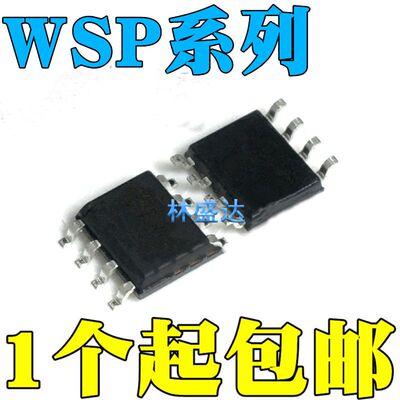 WSP6047 6044 6039 6024 4984 4982 WSP4953 4888A  SOP8 芯片