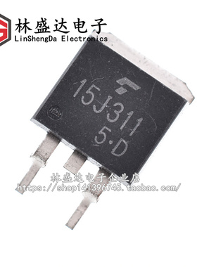 GT15J311 液晶电源 丝印字 15J311 TO-263 液晶等离子管 600V/15A