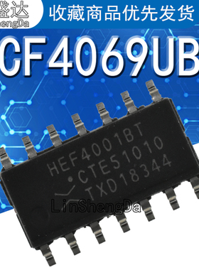原装正品 HEF4001BT,653 SOIC-14 四路2输入或非门 贴片逻辑芯片