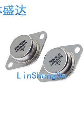 LM78H08K LM78H08 7808 三端稳压 大功率管 铁帽TO-3直插