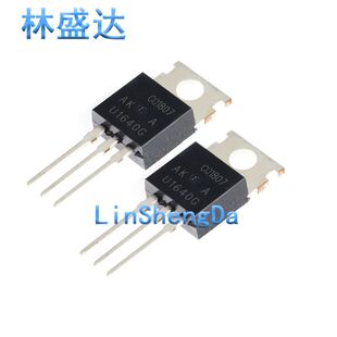 MUR1640CTG U1640G 快恢复整流二极管 TO-220直插16A/400V