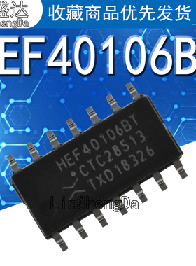 原装正品 HEF40106BT,653 SOIC-14 六角反相施密特触发器